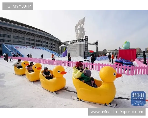冰雪运动热潮再起，冬奥遗产效应持续释放
